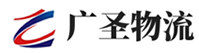 广州到珠海物流公司